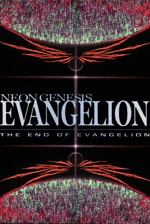 Neon Genesis Evangelion: The End of Evangelion
