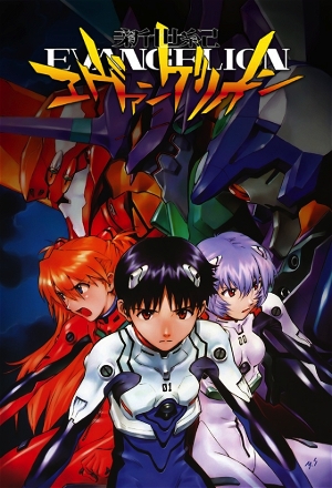 Neon Genesis Evangelion