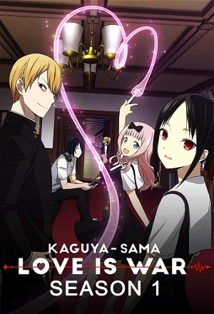 Kaguya-sama: Love Is War_0001