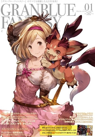 Lyria's Wish