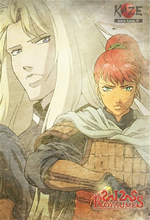 Twelve Kingdoms